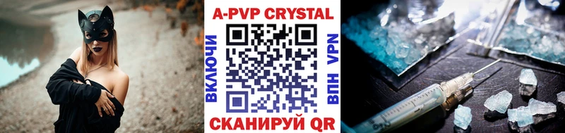купить   Жиздра  это наркотические препараты  Альфа ПВП Соль 