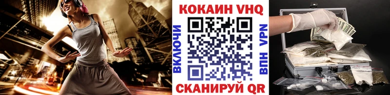КОКАИН VHQ  продажа наркотиков  Жиздра 