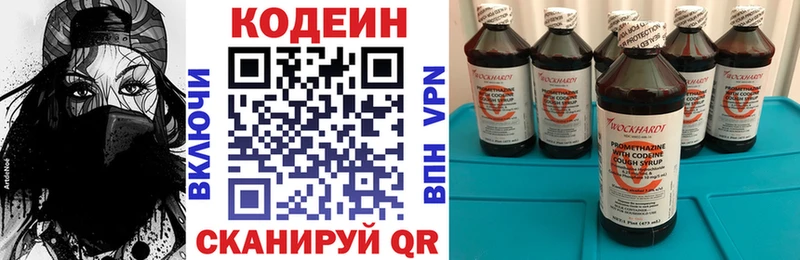 Codein напиток Lean (лин)  мега ССЫЛКА  Жиздра 