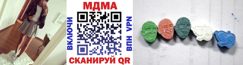МДМА молли  магазин    ссылка на мегу онион  Жиздра 