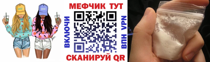 МЯУ-МЯУ VHQ  купить   Жиздра 