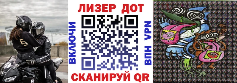 Марки N-bome 1,8мг  хочу наркоту  Жиздра 